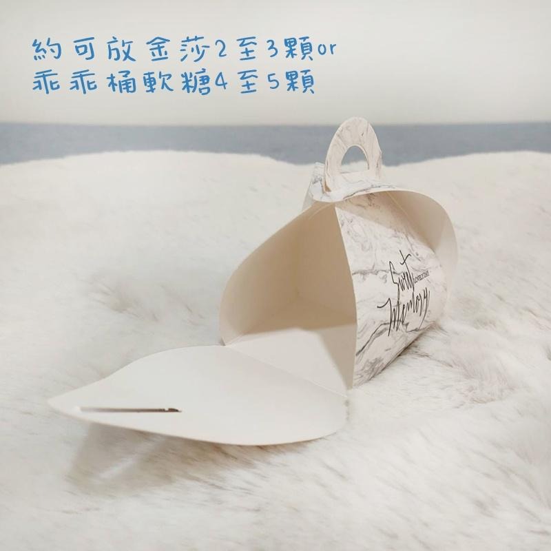●ins風!大理石時尚簡約風喜糖盒 10個一單位●網美 時尚婚禮小物/喜糖包裝/糖果袋/婚宴包裝/訂婚結婚包裝紙盒-細節圖3