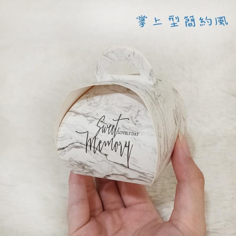 ●ins風!大理石時尚簡約風喜糖盒 10個一單位●網美 時尚婚禮小物/喜糖包裝/糖果袋/婚宴包裝/訂婚結婚包裝紙盒-細節圖4