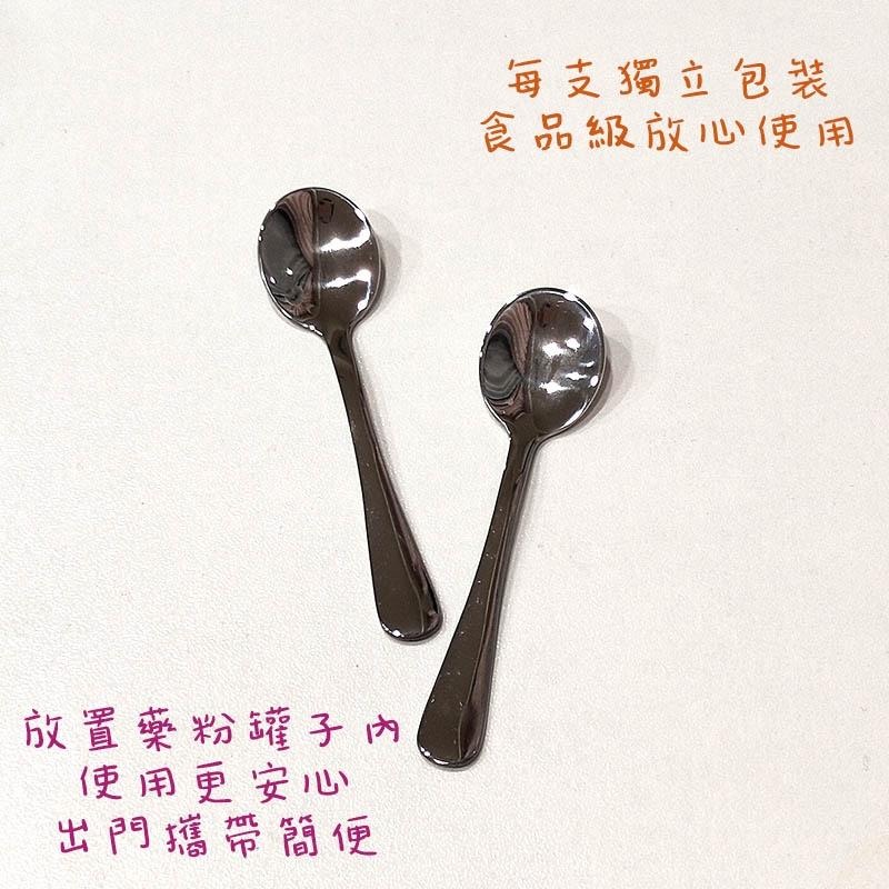 ●新品!食品級SUS304不鏽鋼迷你小湯匙 分裝工具●攜帶用小挖棒 冰淇淋勺 不鏽鋼 挖勺 挖棒 烘焙用品 藥粉瓶子挖取-細節圖3