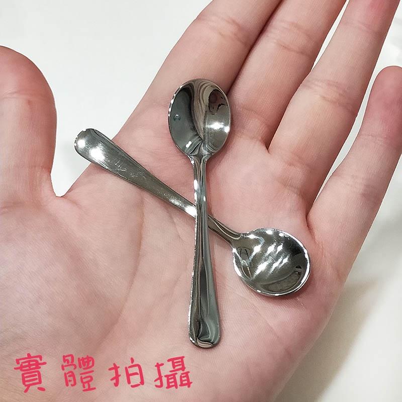 ●新品!食品級SUS304不鏽鋼迷你小湯匙 分裝工具●攜帶用小挖棒 冰淇淋勺 不鏽鋼 挖勺 挖棒 烘焙用品 藥粉瓶子挖取-細節圖4