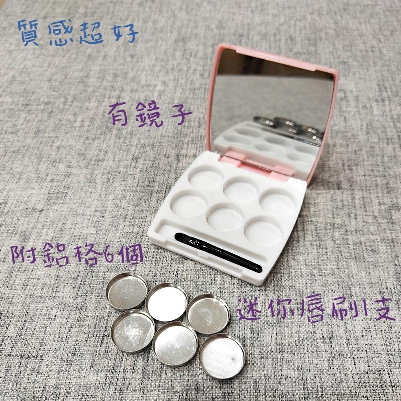 ●現貨!!粉色外殼六格口紅盒~高質感方形口紅攜帶分裝空盒●附迷你唇刷 多色攜帶/收納/唇膏 口紅 廢包必備 唇彩 唇刷-細節圖2