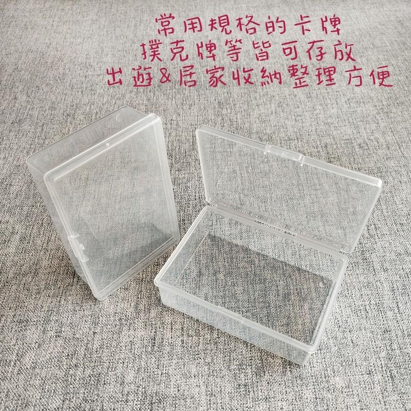 ●撲克牌卡牌名片萬用塑膠盒 五金 寶可夢卡牌 收納盒●多用途 桌遊卡牌 PP材質 各式卡夾 電池 動漫卡牌收納居家收納-細節圖2
