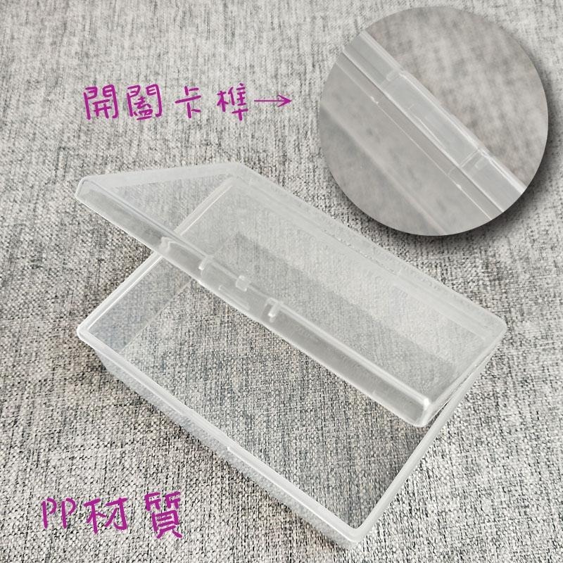 ●撲克牌卡牌名片萬用塑膠盒 五金 寶可夢卡牌 收納盒●多用途 桌遊卡牌 PP材質 各式卡夾 電池 動漫卡牌收納居家收納-細節圖3