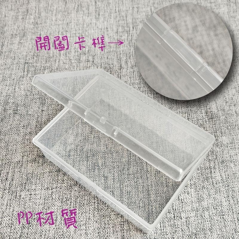 ●撲克牌卡牌名片萬用塑膠盒 五金 寶可夢卡牌 收納盒●多用途 桌遊卡牌 PP材質 各式卡夾 電池 動漫卡牌收納居家收納-細節圖3