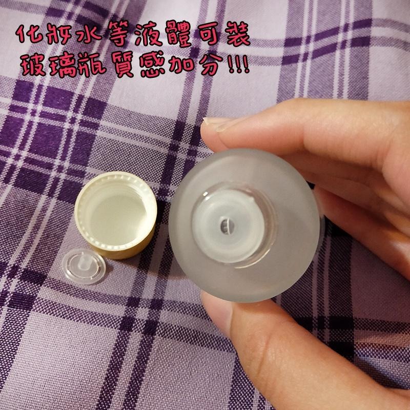 ●磨砂玻璃質感!!超美木紋蓋霧面玻璃化妝水瓶空瓶附內塞30ml●50ml 化妝水 精華露 酒精 卸妝水 攜帶瓶 分裝瓶-細節圖3