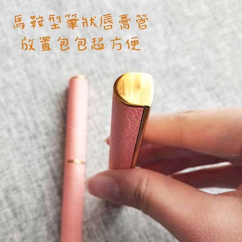 ●美到爆炸~超美粉色馬鞍型可直灌皮質感7mm高質感DIY細長型口紅管空盒金屬管●手工自製空管/唇膏 護唇膏口紅殼 口紅管-細節圖3