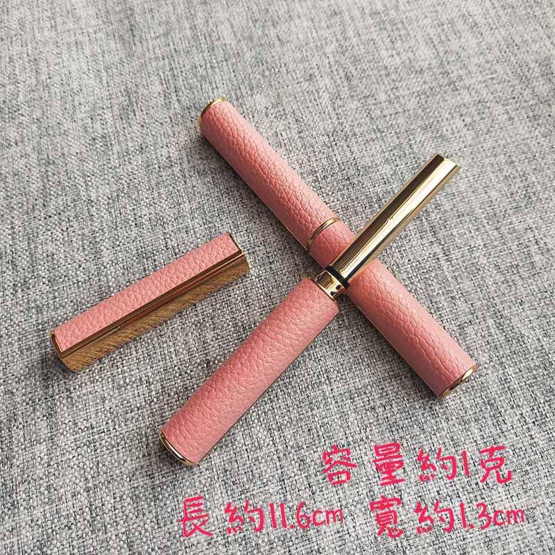 ●美到爆炸~超美粉色馬鞍型可直灌皮質感7mm高質感DIY細長型口紅管空盒金屬管●手工自製空管/唇膏 護唇膏口紅殼 口紅管-細節圖5