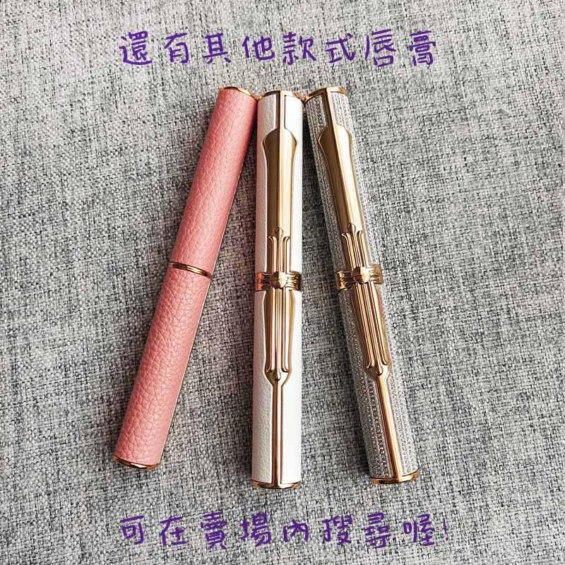 ●美到爆炸~超美粉色馬鞍型可直灌皮質感7mm高質感DIY細長型口紅管空盒金屬管●手工自製空管/唇膏 護唇膏口紅殼 口紅管-細節圖7