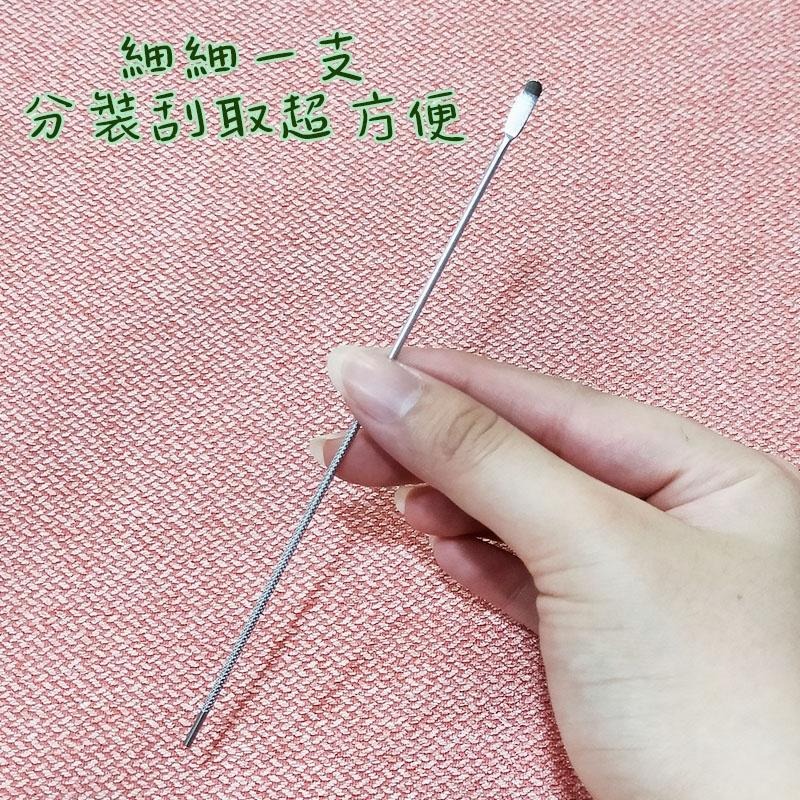 ●熱銷!唇釉唇蜜分裝救星 分裝工具●唇彩 唇蜜管 唇油 唇釉 睫毛膏 分裝工具 不鏽鋼 極細挖勺 挖棒 刮勺 挖取-細節圖4