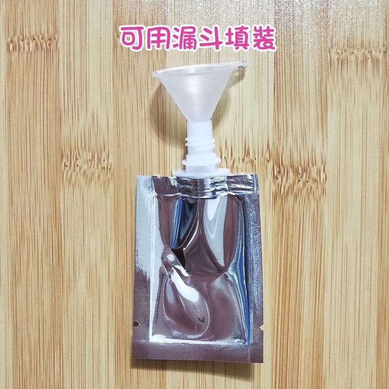 ●大口徑!20ml鋁箔材質吸嘴袋 50入販售不散賣●保養品 樣品分裝 防盜旋蓋 撕開使用 乳液 護髮素 小樣品 分裝袋-細節圖5