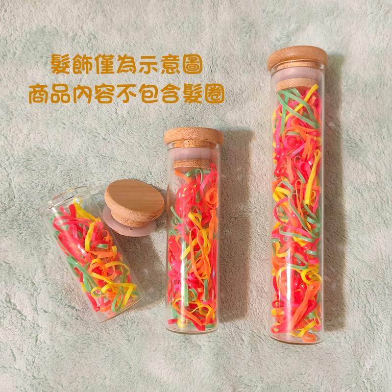 ●文青風玻璃瓶~木頭密封蓋玻璃空瓶~多款大小可挑 乾貨/藥品/飾品/精緻小物/送禮/文創 木頭蓋 玻璃瓶 分裝瓶 分裝罐-細節圖5