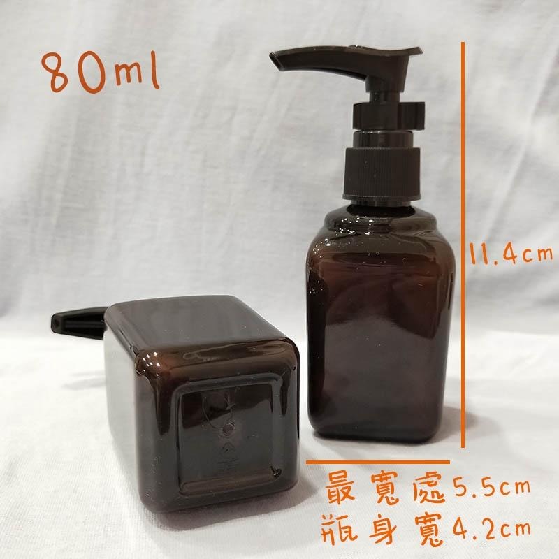 ●新品!80ml天燈造型防壓泵頭卡榫茶色加硬瓶身乳液按壓瓶透明空瓶●塑膠瓶身~乳液 體乳 精華分裝空瓶攜帶方便 壓瓶-細節圖6