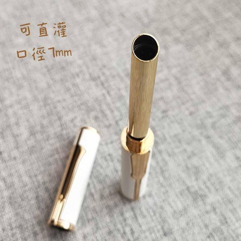 ●超美~可直灌皮質感7mm高質感DIY細長型口紅管空盒金屬管●手工自製空管/化妝品/唇管/唇膏 護唇膏口紅殼 口紅管-細節圖3