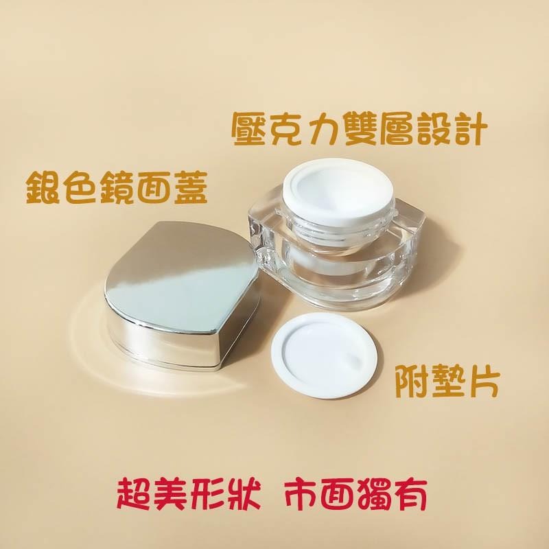 ●美到爆!!10g銀色鏡面蓋雙層壓克力眼霜罐/面霜空罐/膏霜瓶●空罐 膏霜罐 膏瓶 乳霜類 分裝收納 空瓶 分裝瓶-細節圖2