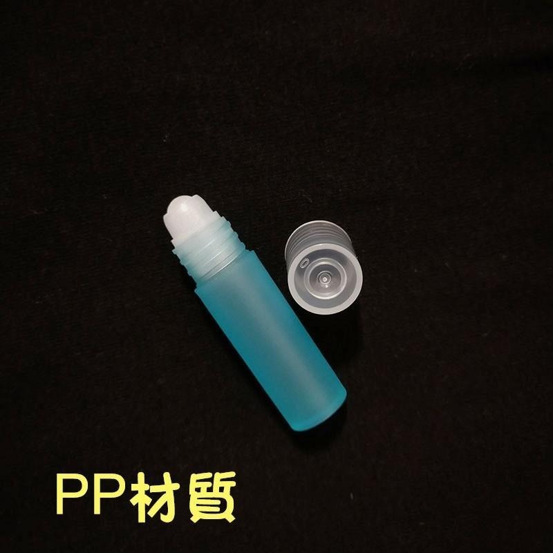 ●PP材質~4ml藍色透明滾珠香水空瓶●塑膠珠塑膠托旋轉蓋香水香氛液體~4ml走珠瓶 精油瓶 攜帶瓶 滾珠瓶-細節圖4