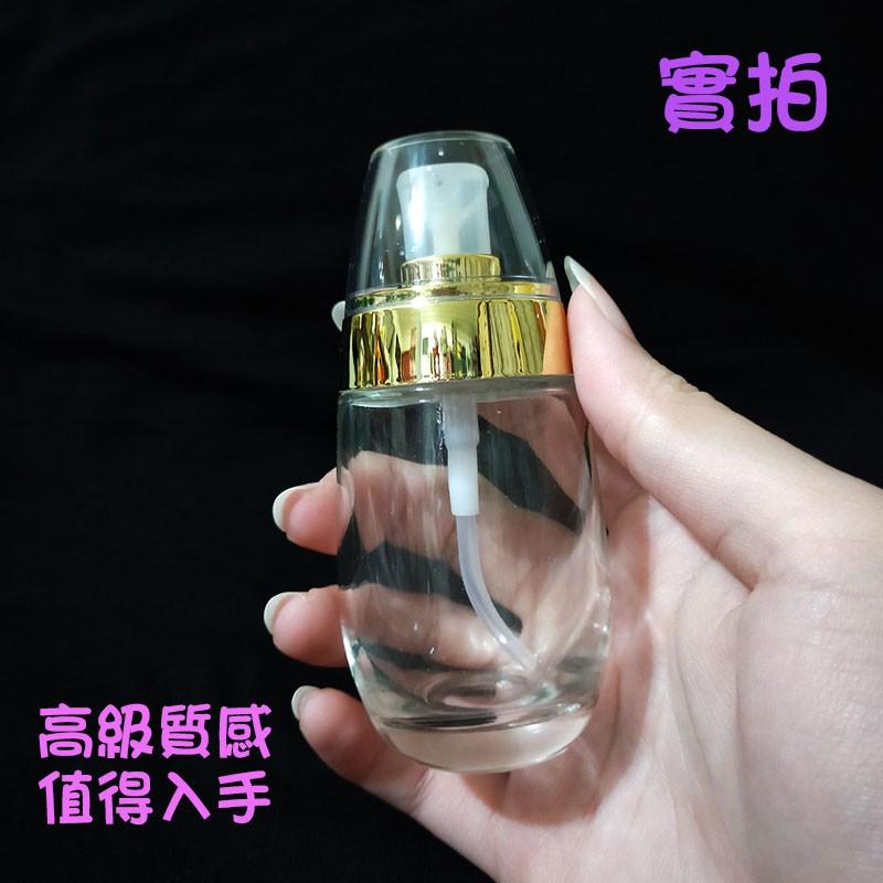 ●現貨!透明蛋形玻璃按壓空瓶●30ml/50ml保養品/金色泵頭含蓋子 玻璃透明瓶身 壓瓶 空瓶分裝瓶 玻璃瓶 按壓瓶-細節圖5