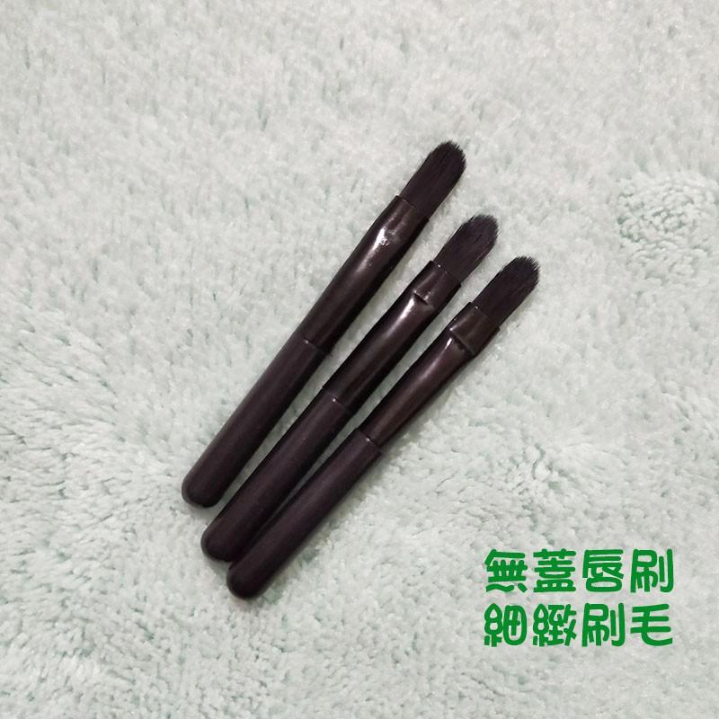 ●獨家迷你唇刷!!黑色不帶蓋彈性刷毛唇筆/眼線膠筆●收納方便唇刷/化妝包收納用 筆刷 眼褶刷 多用途 化妝刷 攜帶型-細節圖3