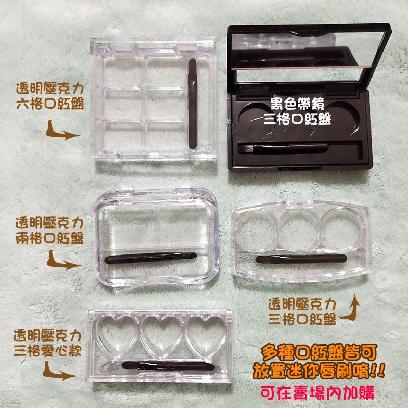 ●獨家迷你唇刷!!黑色不帶蓋彈性刷毛唇筆/眼線膠筆●收納方便唇刷/化妝包收納用 筆刷 眼褶刷 多用途 化妝刷 攜帶型-細節圖7