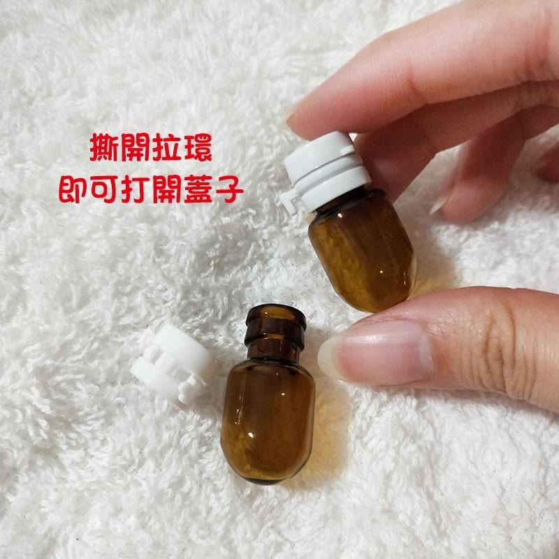 ●現貨!!茶色玻璃2ml拉環式香水精油分裝空瓶●白色卡口蓋玻璃瓶身附拉環蓋~試香瓶 小樣品試用空罐 分裝瓶 膠囊造型-細節圖4