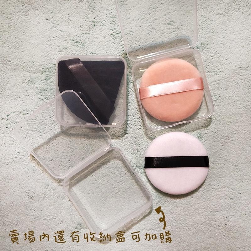 ●好用!透明圓角厚款塑膠盒 粉撲 飾品 收納盒●多用途 零件小物 PP材質 首飾盒 粉撲置物盒 五金收納 多功能電池盒-細節圖7