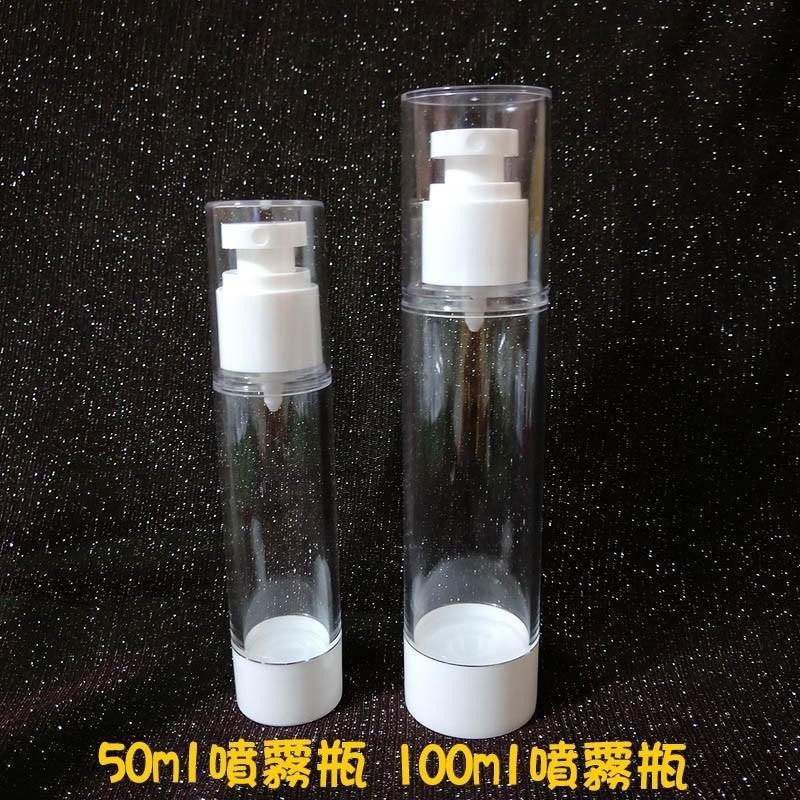 ●熱銷!!50ml/100ml白色真空透明按壓分裝瓶~平板泵頭乳液瓶 噴霧瓶/保養品/旅行收納按壓式乳液 真空瓶 壓瓶-細節圖5
