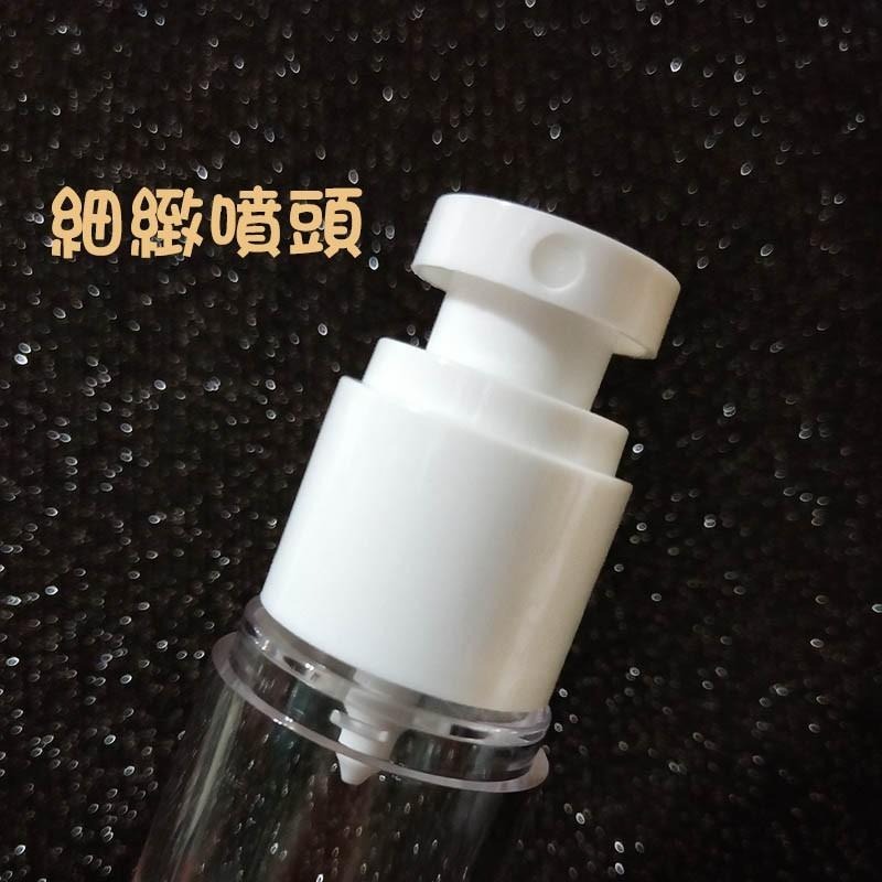 ●熱銷!!50ml/100ml白色真空透明按壓分裝瓶~平板泵頭乳液瓶 噴霧瓶/保養品/旅行收納按壓式乳液 真空瓶 壓瓶-細節圖6