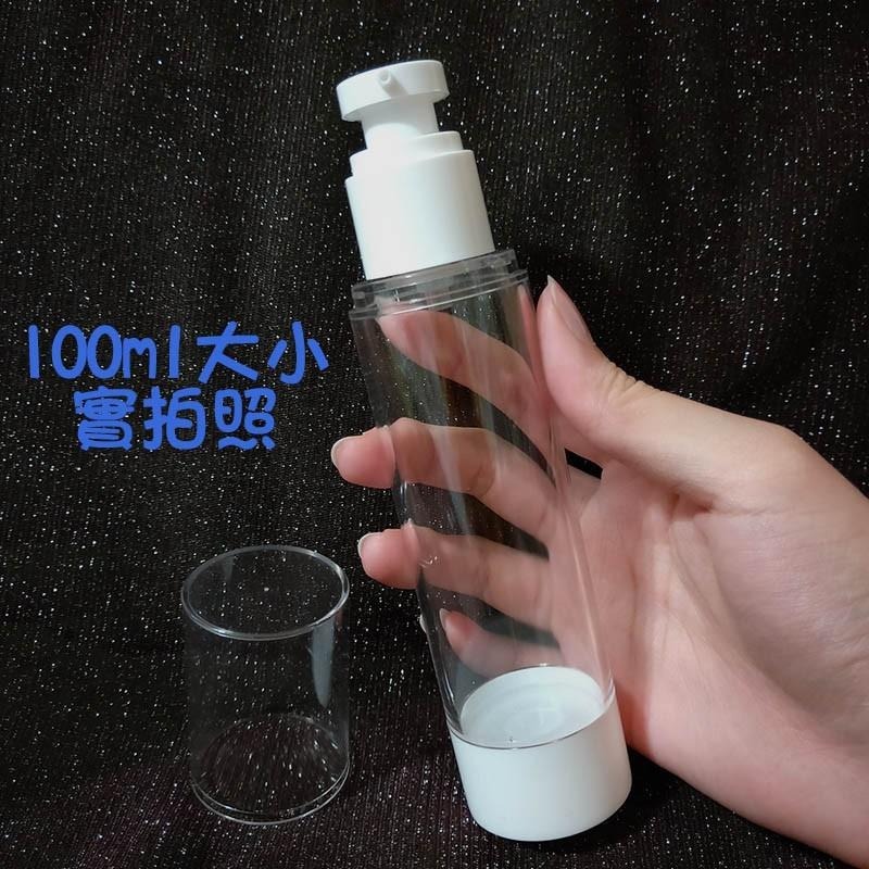 ●熱銷!!50ml/100ml白色真空透明按壓分裝瓶~平板泵頭乳液瓶 噴霧瓶/保養品/旅行收納按壓式乳液 真空瓶 壓瓶-細節圖9