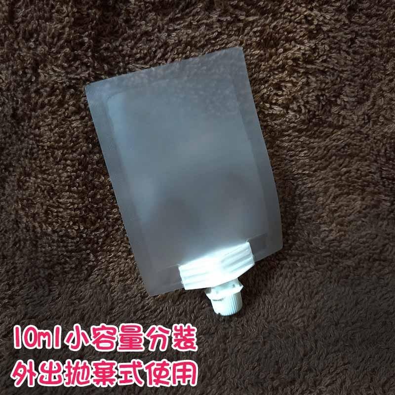 ●超好用!!10ml小容量透明吸嘴袋 旋蓋 保養品樣品分裝 乳液/護髮素/調理素 沐浴乳 分裝袋 旅行用 十個一單位販售-細節圖2