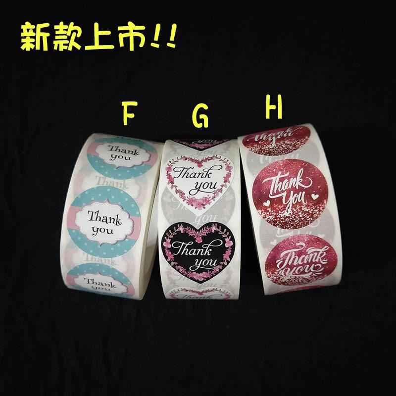 ●好用推薦!一捲500入感謝貼紙●多款式可挑 手作貼紙 包裝貼紙 烘焙貼紙 2.5cm 婚禮用品 貼紙 謝謝貼紙 燙金-細節圖5
