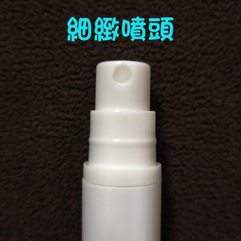 ●現貨!不透光真空噴瓶15ml~噴霧瓶 分裝瓶 保養品分裝/旅行收納~細緻噴頭 真空瓶 分裝瓶 分裝 白色瓶身-細節圖3