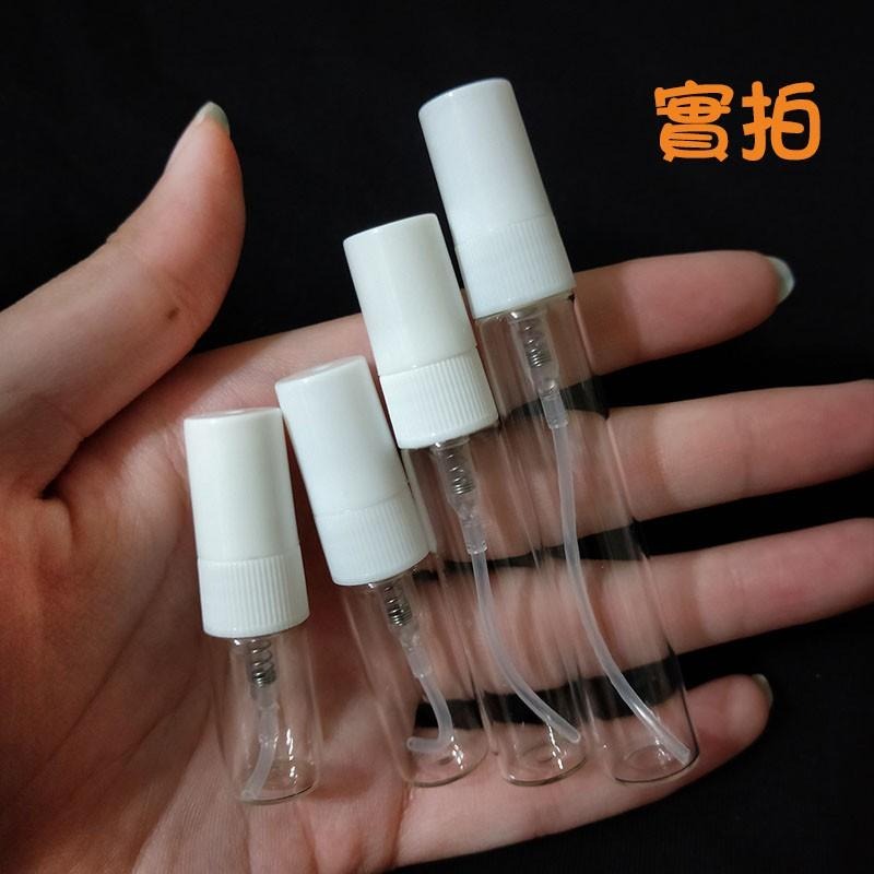 ●現貨!!白色蓋香水分裝玻璃噴霧2ml/3ml/5ml/7ml透明空瓶●玻璃瓶身附蓋子~香水香氛小瓶裝分裝用空罐/噴瓶-細節圖5