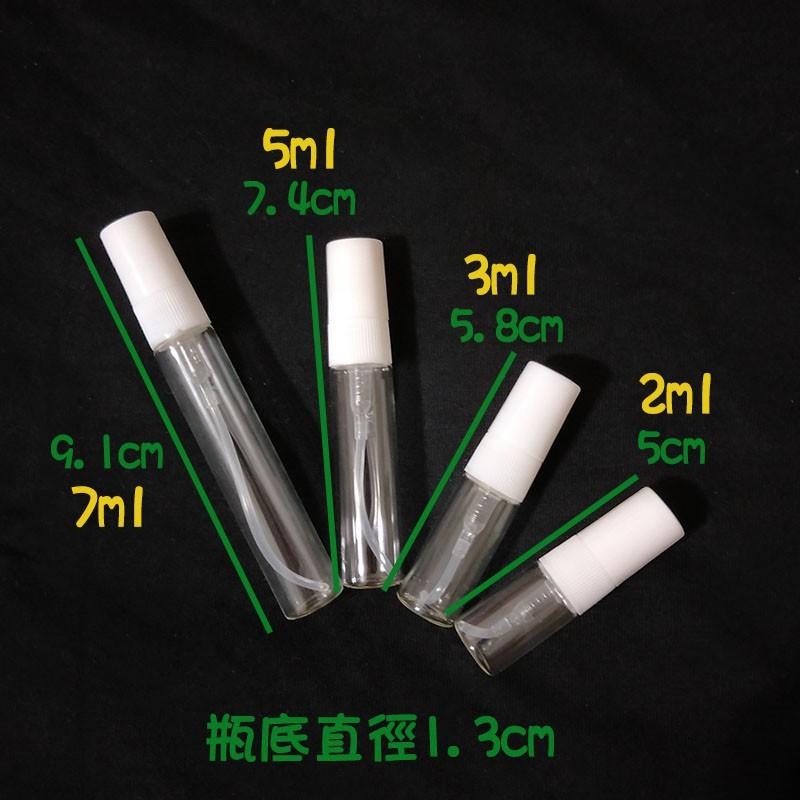 ●現貨!!白色蓋香水分裝玻璃噴霧2ml/3ml/5ml/7ml透明空瓶●玻璃瓶身附蓋子~香水香氛小瓶裝分裝用空罐/噴瓶-細節圖6
