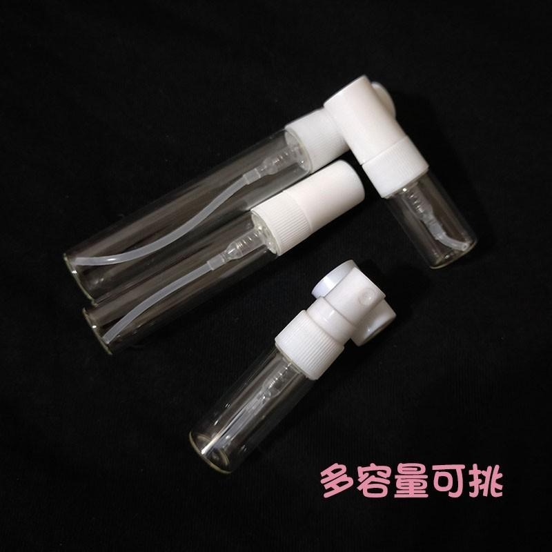 ●現貨!!白色蓋香水分裝玻璃噴霧2ml/3ml/5ml/7ml透明空瓶●玻璃瓶身附蓋子~香水香氛小瓶裝分裝用空罐/噴瓶-細節圖4
