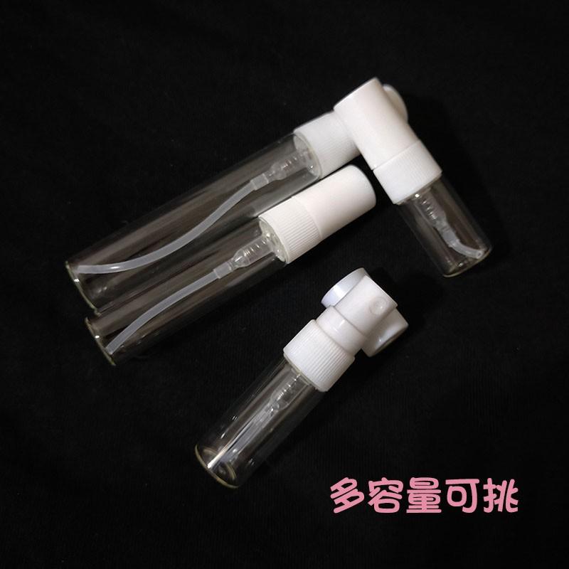 ●現貨!!白色蓋香水分裝玻璃噴霧2ml/3ml/5ml/7ml透明空瓶●玻璃瓶身附蓋子~香水香氛小瓶裝分裝用空罐/噴瓶-細節圖4