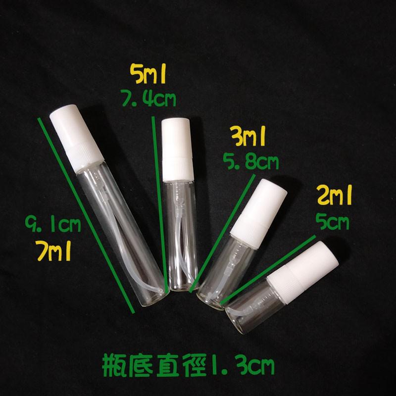 ●現貨!!白色蓋香水分裝玻璃噴霧2ml/3ml/5ml/7ml透明空瓶●玻璃瓶身附蓋子~香水香氛小瓶裝分裝用空罐/噴瓶-細節圖6