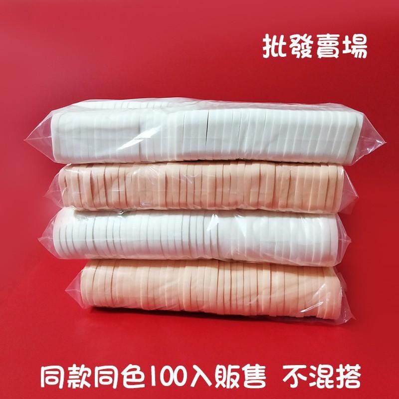 ●批發賣場大特價!100入膚色白色長方形圓形粉餅專用粉撲●推粉底 化妝 專業海綿粉撲 乳膠粉撲 美妝耗材 美妝工具 實拍-細節圖4