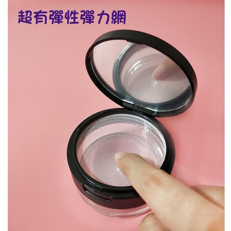 ●熱銷!!可水洗網子😀高級霧面帶鏡黑色蜜粉散粉盒20g●蜜粉盒 附棉質粉撲 彈力網 現貨 分裝盒 空盒 可水洗彈性網-細節圖5