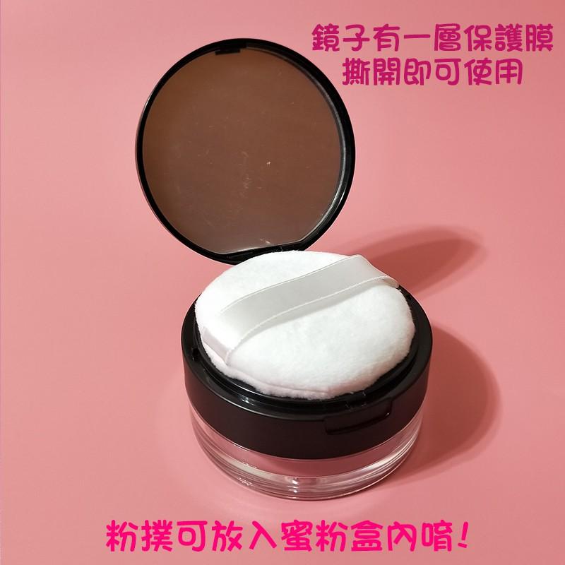 ●熱銷!!可水洗網子😀高級霧面帶鏡黑色蜜粉散粉盒20g●蜜粉盒 附棉質粉撲 彈力網 現貨 分裝盒 空盒 可水洗彈性網-細節圖6