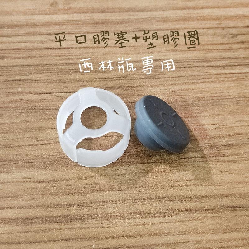 ●現貨~平口膠塞透明/茶色玻璃西林瓶安瓶●3ml 5ml 7ml 精華液 滴瓶~保養品/精油~旅遊分裝空瓶 塑膠圈 安瓶-細節圖5