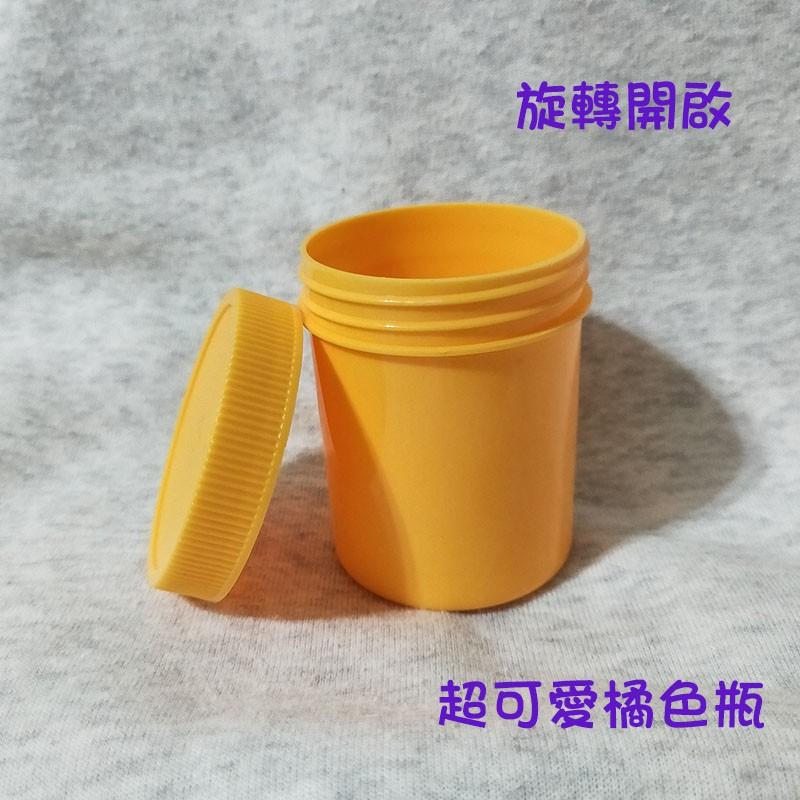 ●現貨!!超可愛橘色廣口瓶面霜罐120g●保養品 收納罐 實拍 收納盒 分裝瓶 分裝罐 史萊姆收納 酒精棉球 膏霜瓶-細節圖3