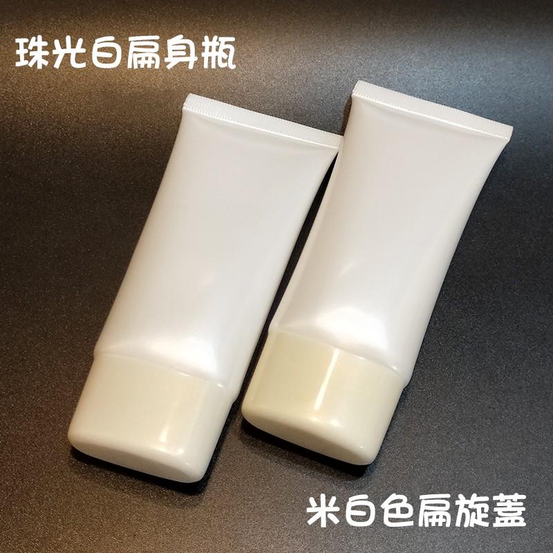 ●現貨!50g軟管BB霜粉底液珠光白色空瓶●軟管瓶/洗面乳/洗髮精/沐浴乳/分裝瓶罐/分裝 米白色瓶蓋 超扁軟管-細節圖2