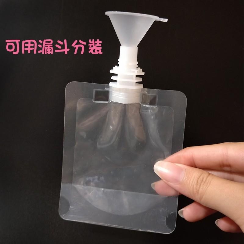 ●現貨在台買就送漏斗!!50ml自立袋透明吸嘴袋 防盜 保養品樣品分裝 乳液 護髮素  旅行分裝袋 十個一單位販售-細節圖3