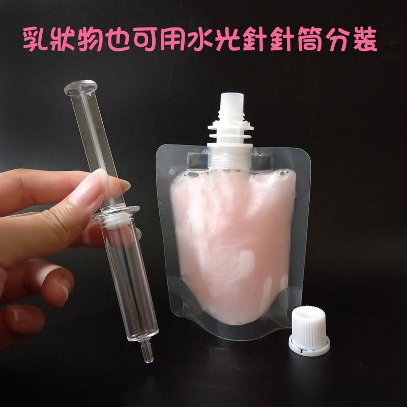 ●現貨在台買就送漏斗!!50ml自立袋透明吸嘴袋 防盜 保養品樣品分裝 乳液 護髮素  旅行分裝袋 十個一單位販售-細節圖4