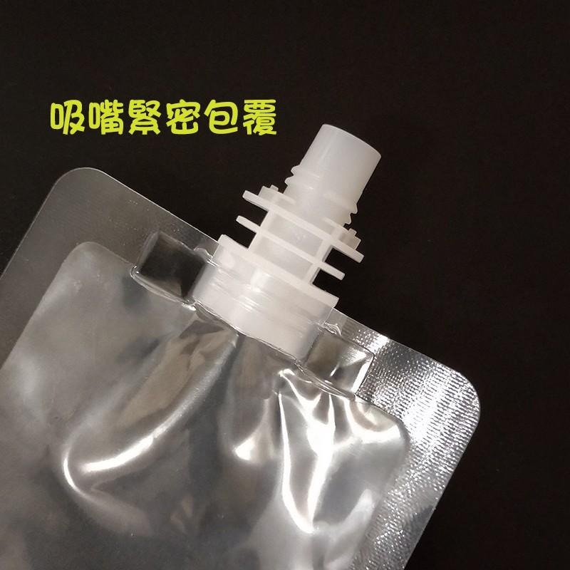 ●送漏斗!!大容量100ml自立袋透明吸嘴袋 防盜 保養品樣品分裝  旅行分裝袋 十個一單位販售 吸嘴袋 旅行 盥洗用品-細節圖4