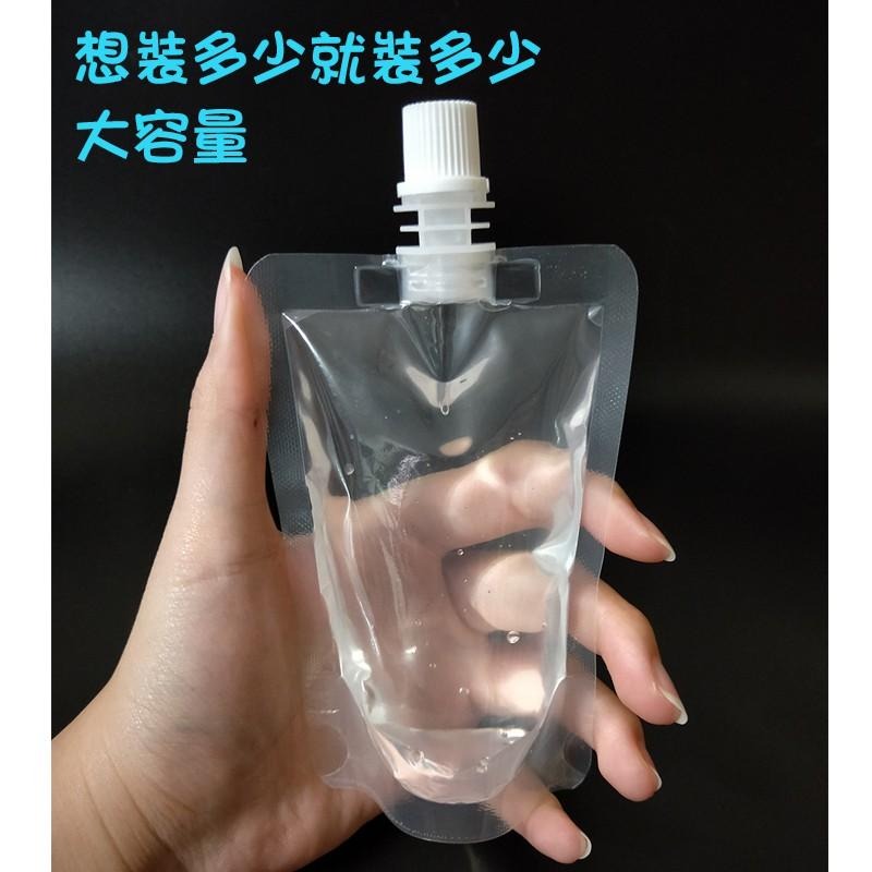 ●送漏斗!!大容量100ml自立袋透明吸嘴袋 防盜 保養品樣品分裝  旅行分裝袋 十個一單位販售 吸嘴袋 旅行 盥洗用品-細節圖5