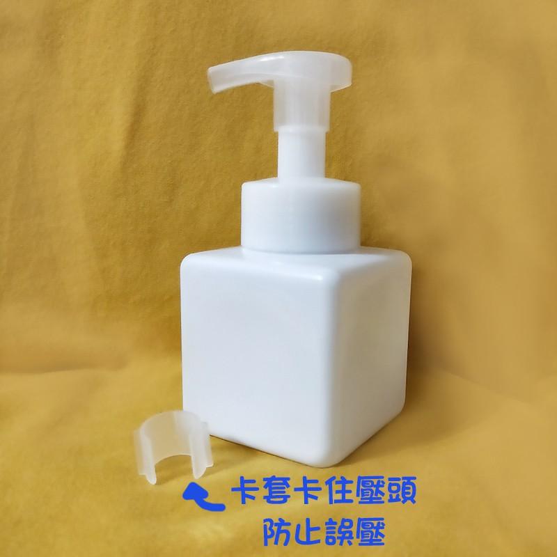 ●現貨!!240ml白色方形瓶身打泡瓶 慕斯瓶 不透光設計空瓶●臉部清潔 起泡瓶/塑料瓶/清潔起泡/泡泡瓶 分裝 壓瓶-細節圖3