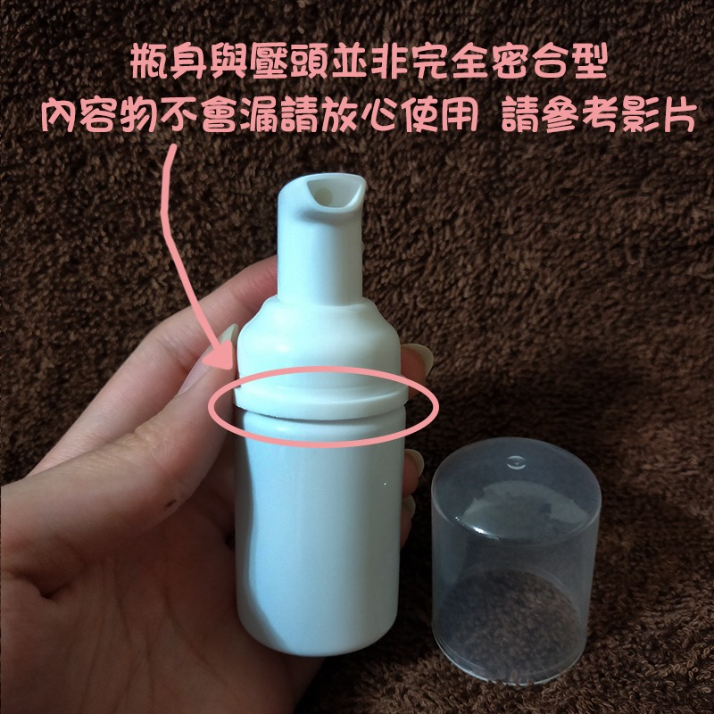 ●小容量‼️30ml圓形白色瓶身加厚打泡瓶 慕斯瓶 空瓶●臉部清潔 起泡瓶/塑料瓶/分裝瓶/清潔起泡/泡泡瓶 分裝空罐-細節圖3
