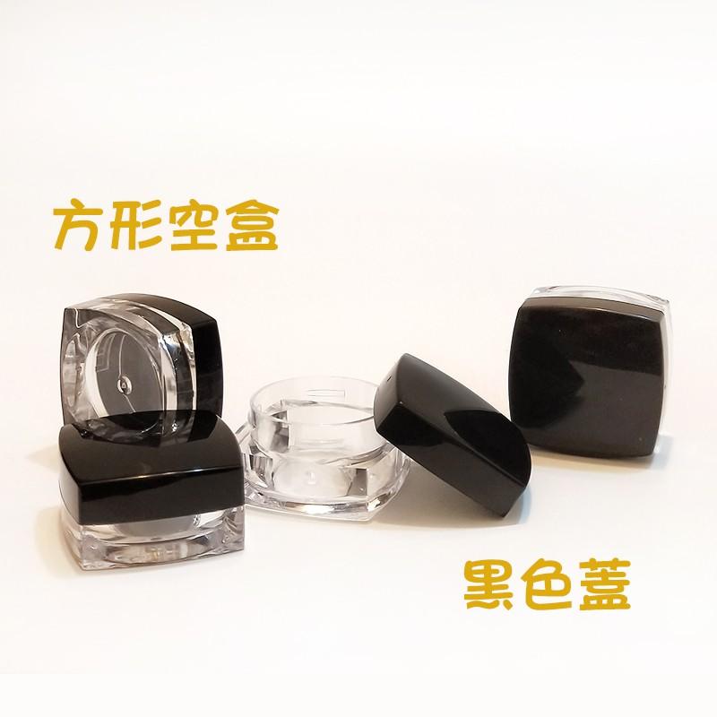 ●現貨!!3g/5g黑色方形小容量空盒●化妝品 保養品 多用途收納盒 3克 5克 實拍 空盒 空瓶 小容量 黑蓋-細節圖3