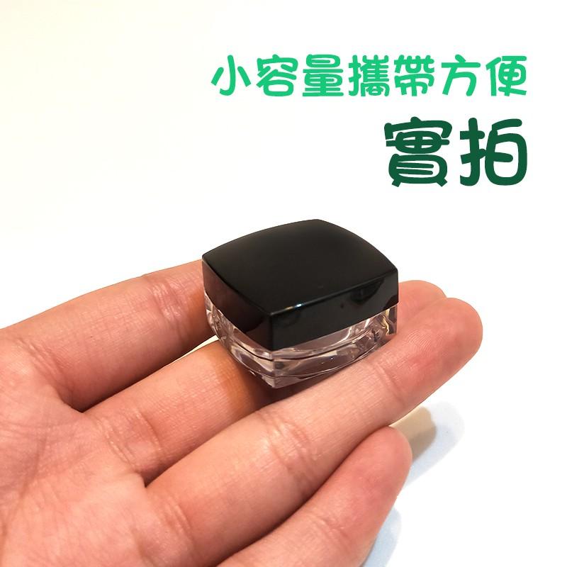 ●現貨!!3g/5g黑色方形小容量空盒●化妝品 保養品 多用途收納盒 3克 5克 實拍 空盒 空瓶 小容量 黑蓋-細節圖6