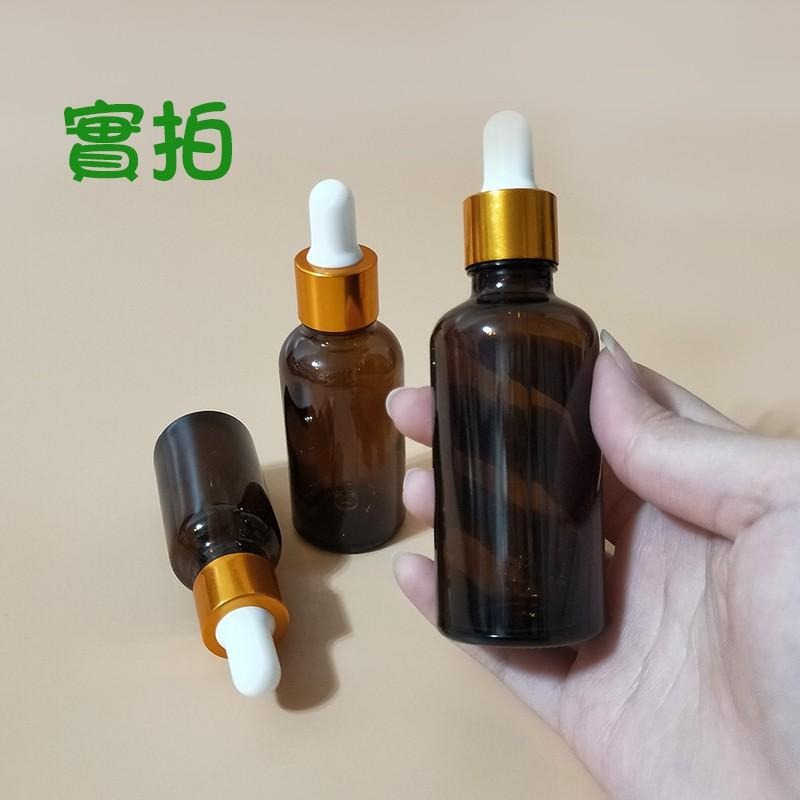 ●20ml 30ml 50ml~茶色玻璃滴管分裝空瓶 滴管瓶精華液/精油/安瓶 空瓶分裝 滴瓶 棕色 分裝瓶-細節圖5